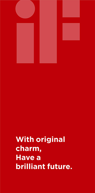 18 lần đoạt giải thưởng IF Design Award