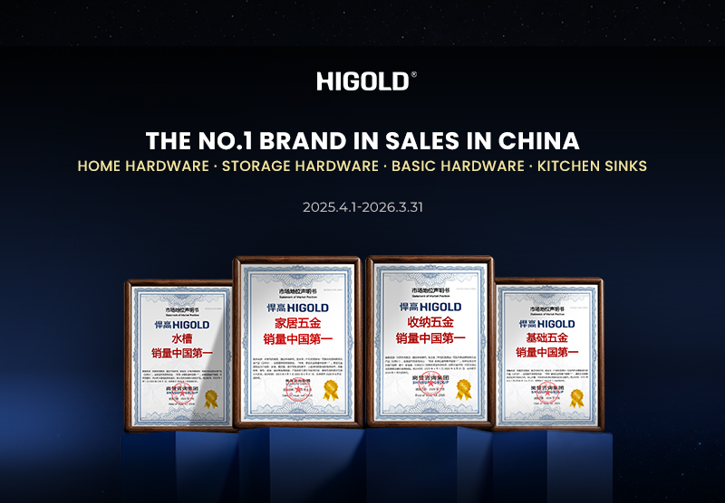 SỐ 1 VỀ DOANH SỐ TRÊN TOÀN QUỐC! HIGOLD CHÍNH THỨC ĐƯỢC CÔNG NHẬN LÀ VUA NGŨ KIM GIA DỤNG TẠI TRUNG QUỐC