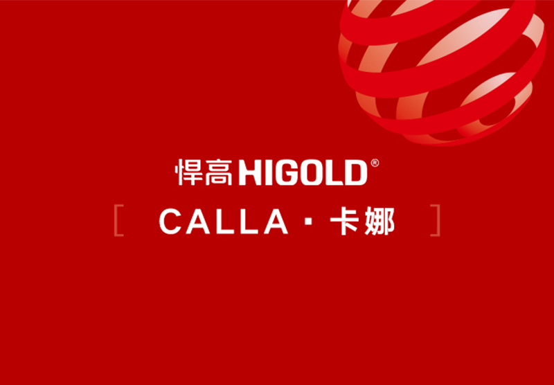 TIN MỚI NHẤT | Bộ Sưu Tập Nội Thất Ngoài Trời CALLA Của HIGOLD Giành Giải Thưởng Red Dot Design Châu Âu Năm 2026